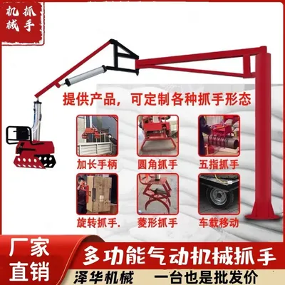 昌图县雄克卡盘爪schunk机械抓手303542PZN-plus 100-1-IS汰慷秒报价
